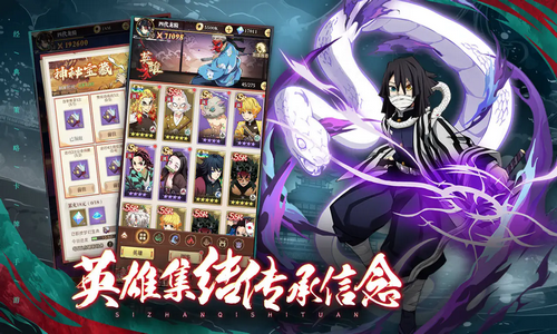 死战骑士团游戏最新版