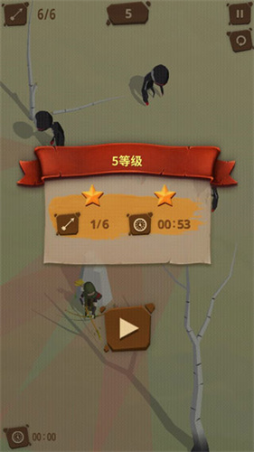 最后一箭手机正版图3