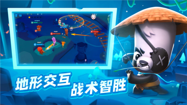 动物王者游戏无广告版图2