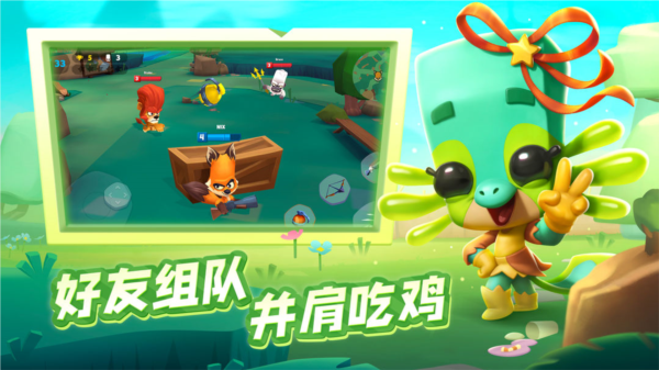 动物王者游戏无广告版图3