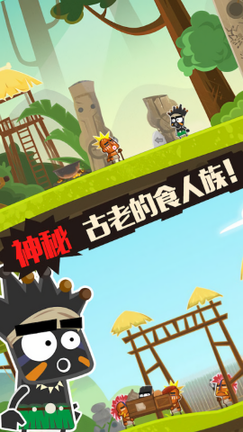 小黑的宝藏2游戏官方最新版