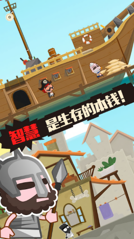 小黑的宝藏2游戏官方最新版