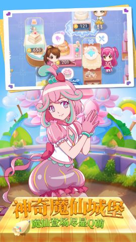 巴啦啦魔法蛋糕2手游直装版