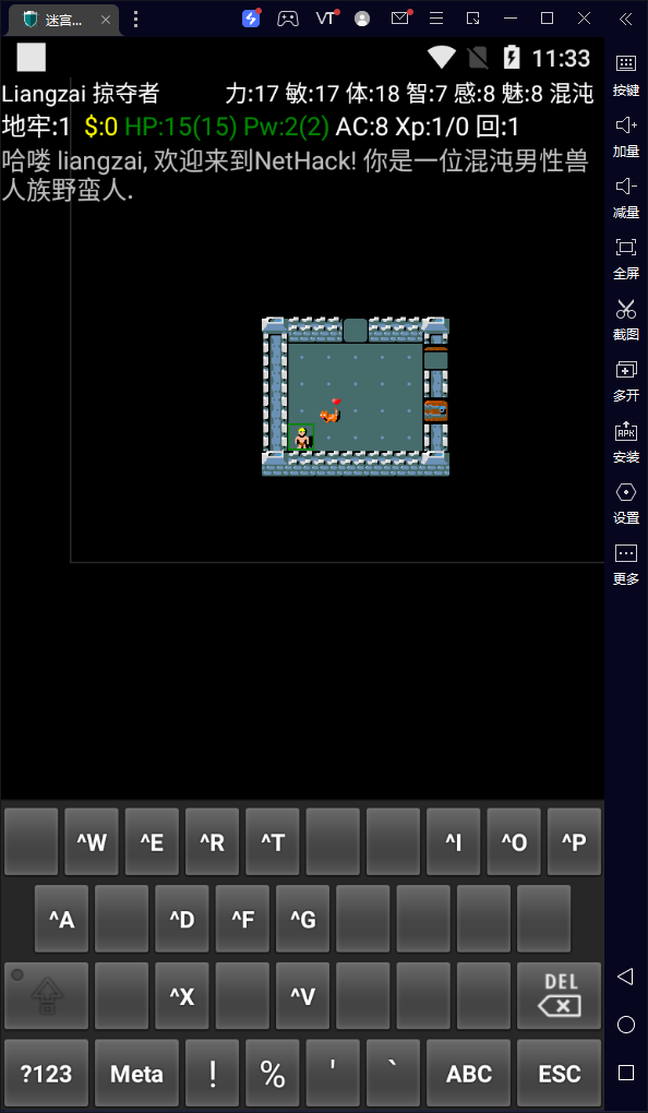 迷宫骇客正版