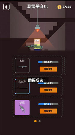 全民射击手机版