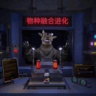 物种进化融合通用版