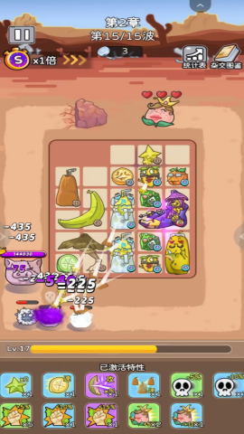 合成包包大作战免费原版图2