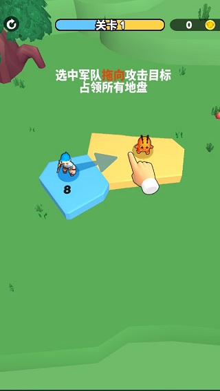 别抢我地盘手机版(1)