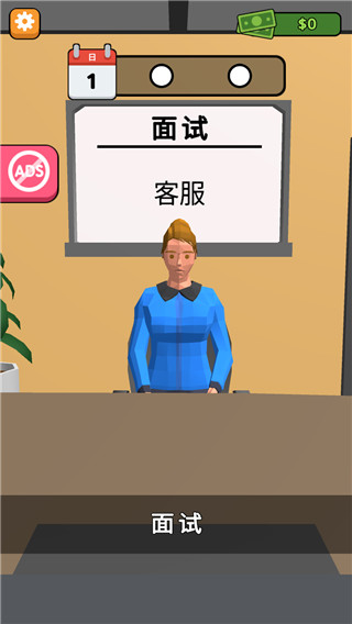打工人你好手机最新版