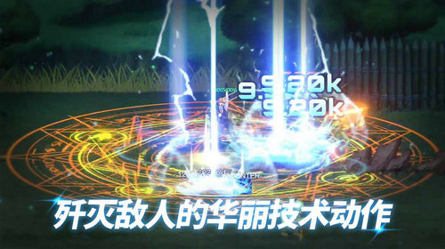 异世界决战精英最新版