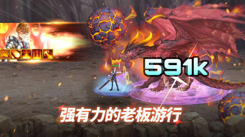 异世界决战精英最新版
