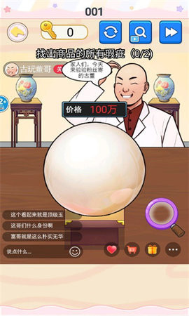 挺能整活呀安卓官方版