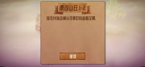 爱与恨2免费版
