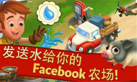 开心农场2乡村度假手机版图3