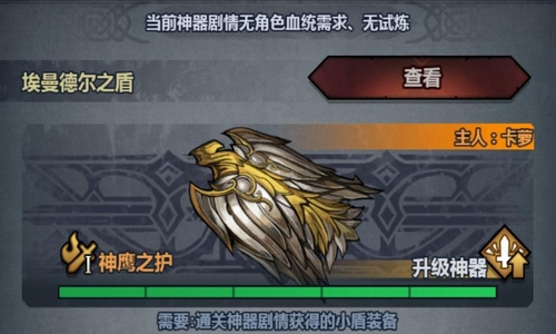 诸神皇冠游戏官方最新版图1