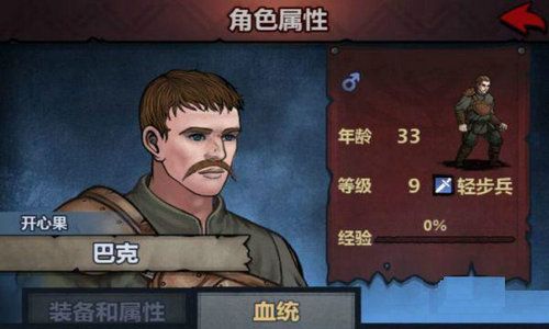 诸神皇冠游戏官方最新版图3