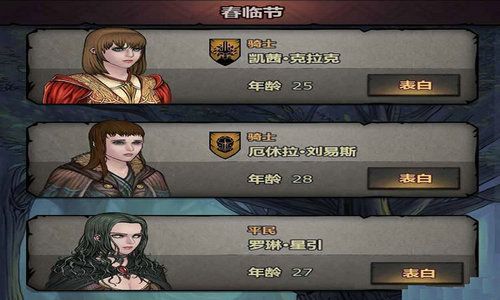 诸神皇冠游戏官方最新版图5