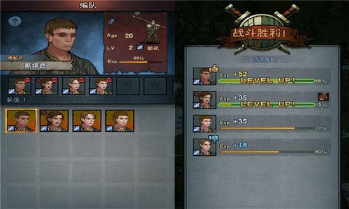 诸神皇冠游戏官方最新版图8