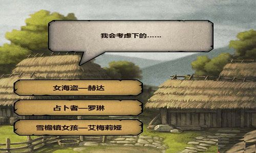 诸神皇冠游戏官方最新版图6