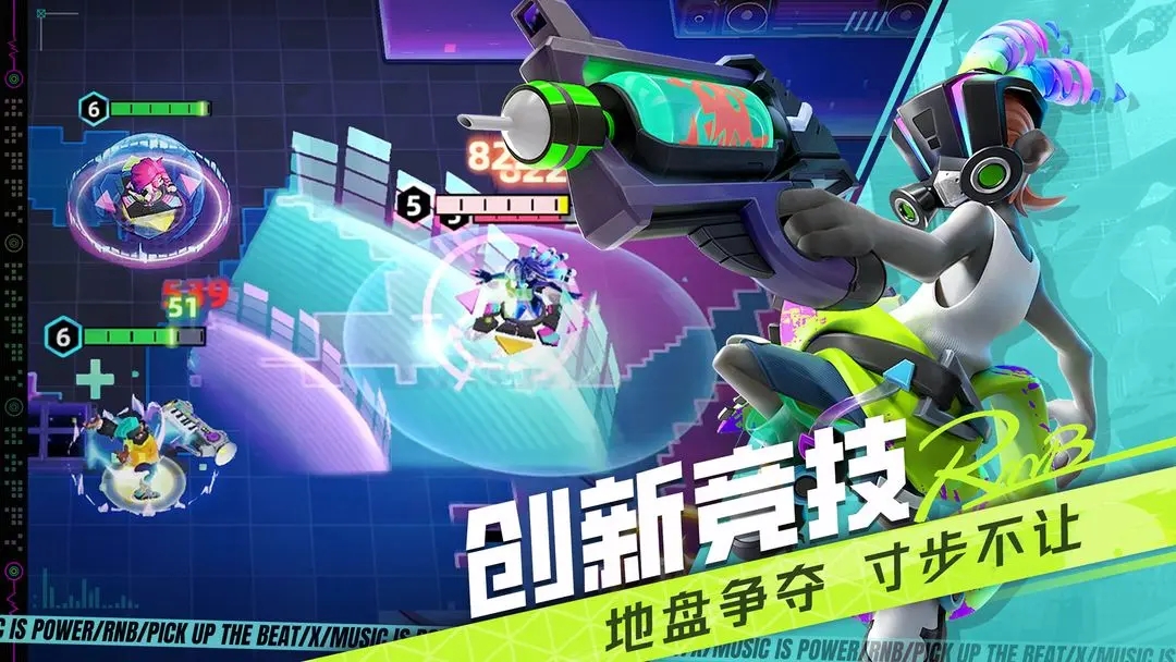 代号RnB免费版