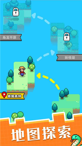 像素宠物之精灵进化游戏绿色版