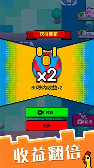像素宠物之精灵进化游戏绿色版