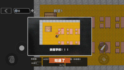 最强毁灭者官方版