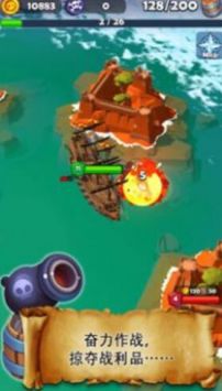 海洋大猎杀游戏无广告版图2