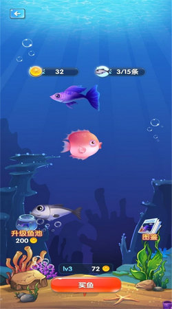 海洋吃货争霸赛官方正版