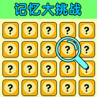 解谜就是爽儿免费原版