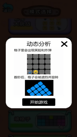 解谜就是爽儿免费原版