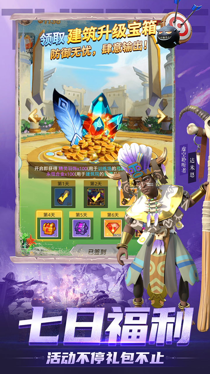 刀剑笑之霸刀手游直装版图4