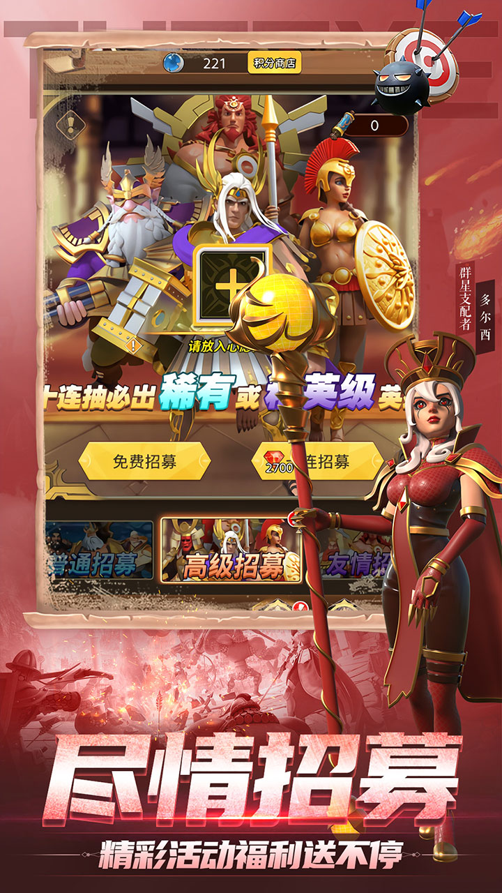 刀剑笑之霸刀手游直装版图5