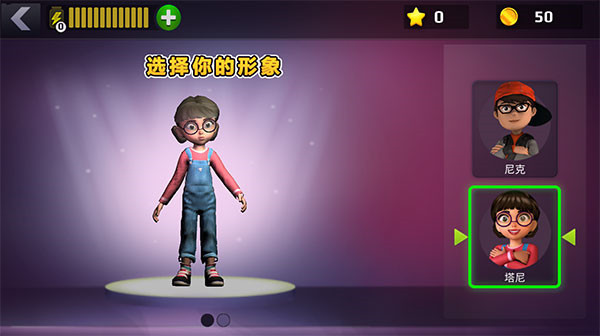 恐怖老师最新版图5