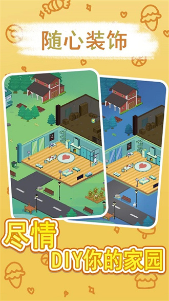 兔克斯家园手游版