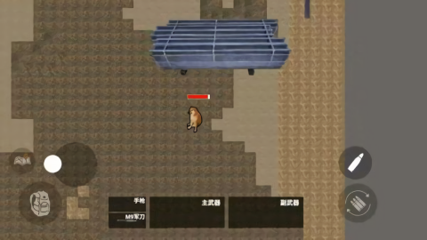 狗狗逃生射击正版图1