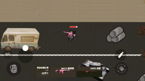 狗狗逃生射击正版图2