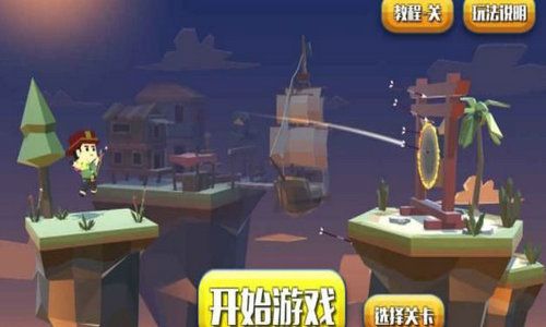 疾风弓箭手游戏最新版图3