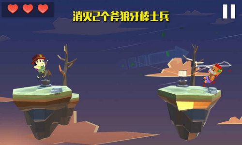 疾风弓箭手游戏最新版图4