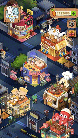 动物夜市安卓官方版图4