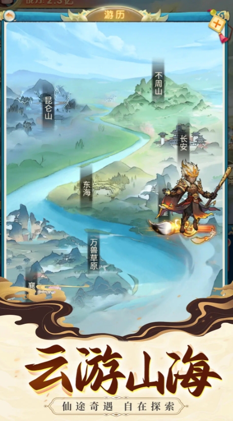 乱斗乾坤游戏最新版图4