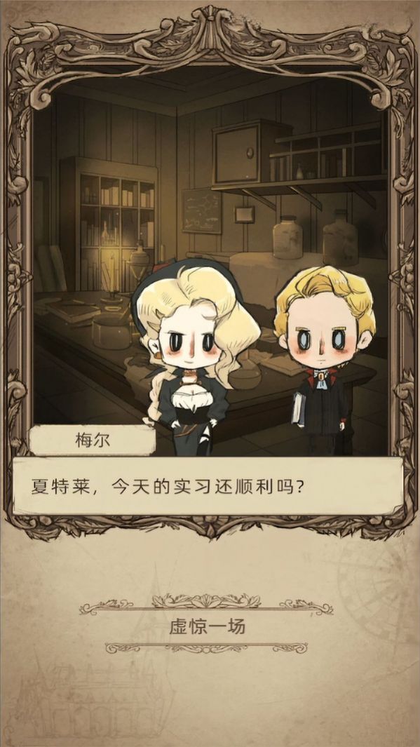 模拟医院最强医生原版