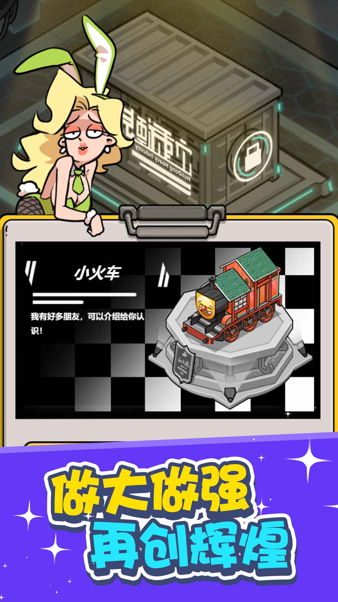 飚速摩托手机免费版