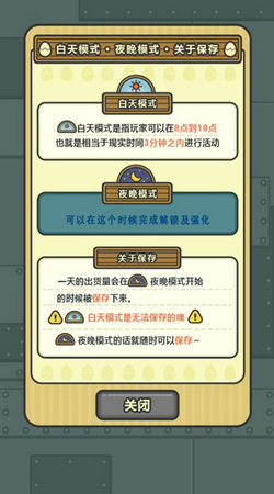 鸡蛋小鸡工厂手机免费版