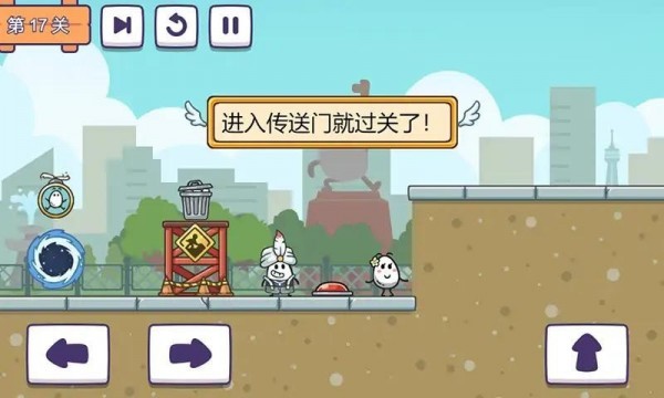 茶叶蛋派对官方版
