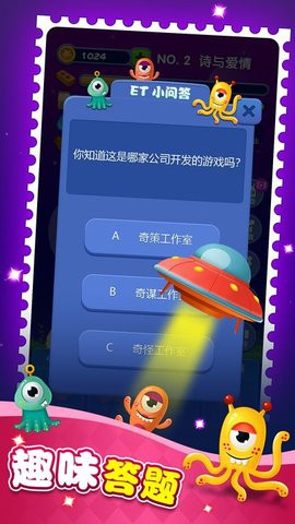 梦境建筑师安卓直装版