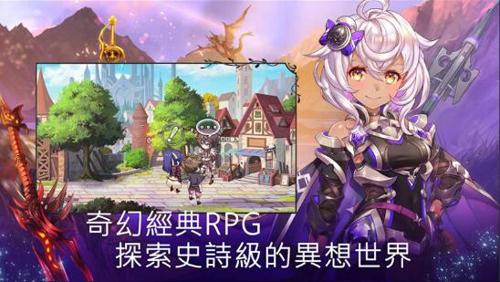 亘古幻想官方版
