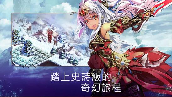 亘古幻想官方版