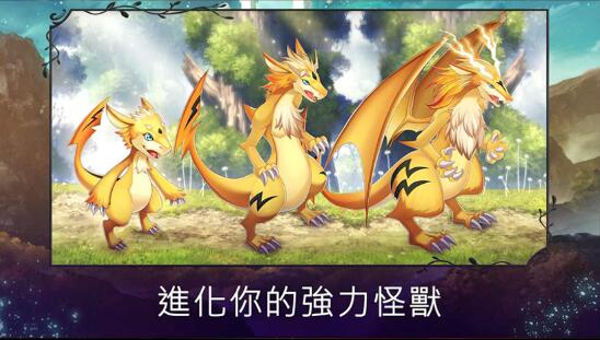亘古幻想官方版