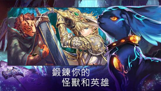 亘古幻想官方版